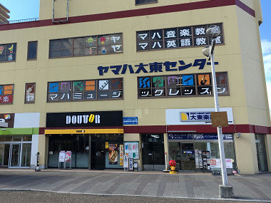 アミューズ住道