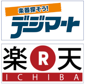 楽器探そう！デジマート
楽天市場 大量掲載中！