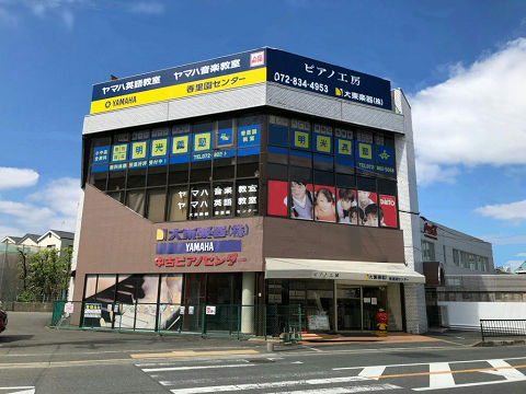 香里園センター外観