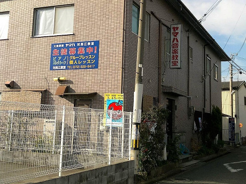対馬江教室