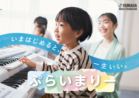 3・4・5才にピッタリ!!