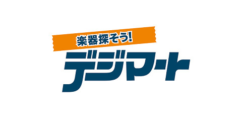 デジマート