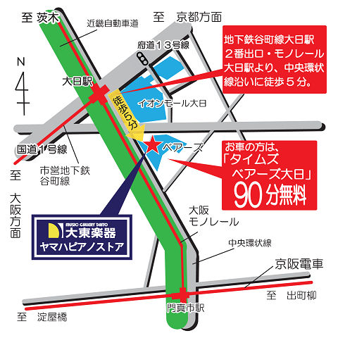 大東楽器ヤマハピアノストア周辺地図
