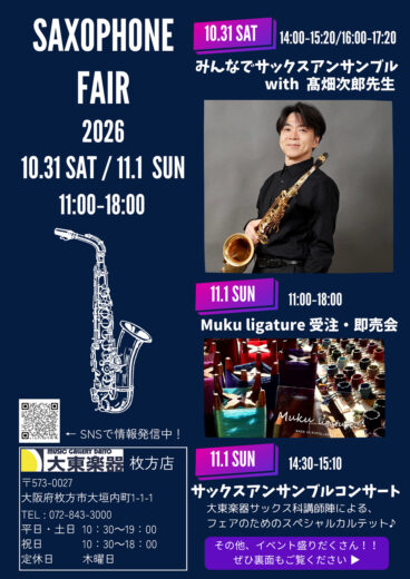 SAXOPHONE FAIR 2026