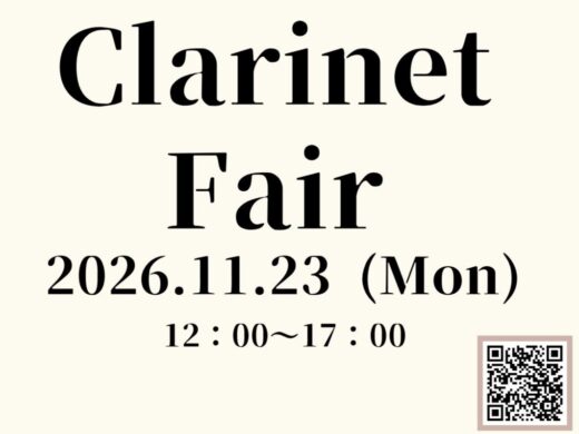 CLARINET FAIR 2026