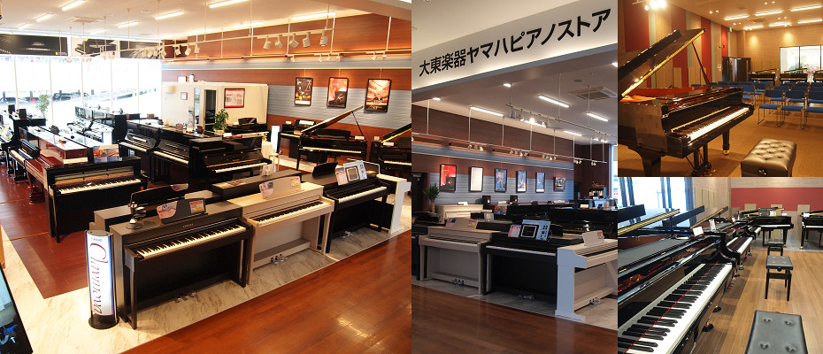piano_top4