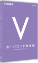 vocaloid vocaloid
