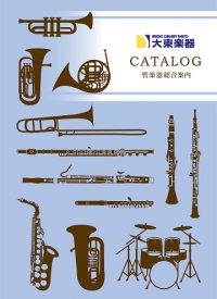 wind_catalog12.jpg